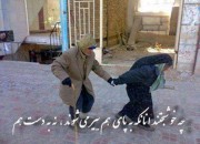 چه خوشبختند آنانکه به پای هم پیر می شوند , نه به دست هم